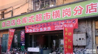 鋰電電動自行車工廠超市 實用主義者的購物新選擇，批發(fā)零售鞋帽一站購