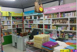 艾尚韓國用品專營店 一站式批發、團購與零售解決方案