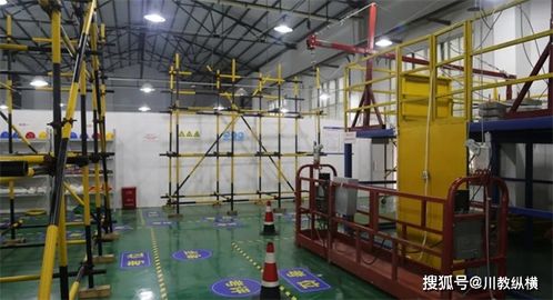 四川航天職業技術學院順利通過四川省特種作業實操考點驗收