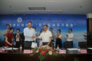 深圳市百勤石油技術(shù)服務(wù) 深耕四川西南地區(qū)，助力能源開(kāi)發(fā)新篇章