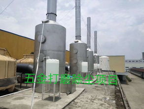 增城油煙凈化器哪家更專業？宸熙環保工程為您揭曉答案
