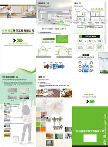 環保工程的影像力量 從圖片看綠色未來